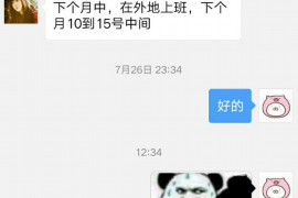 涟源如何避免债务纠纷？专业追讨公司教您应对之策