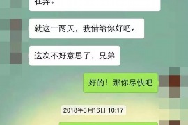 涟源涟源专业催债公司的催债流程和方法